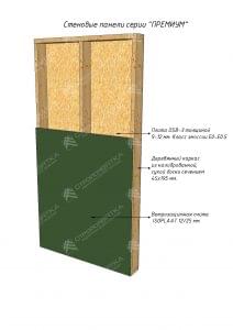 панели-page-006